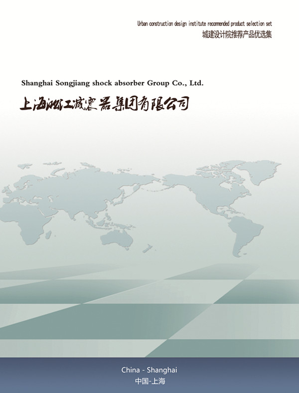 船舶环保锅炉“304-DN100金属补偿器”