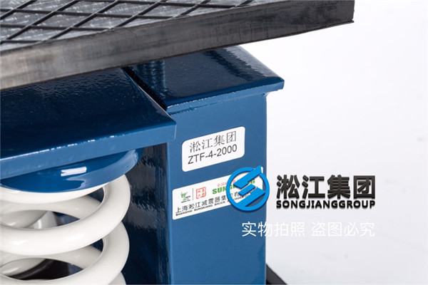 水泵底座配套ZTF-2000弹簧减震器