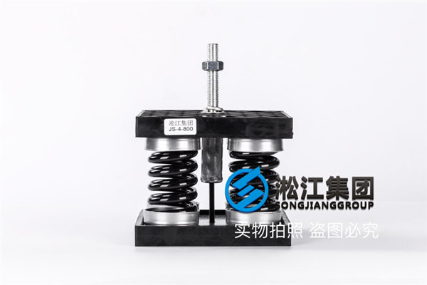 供热设备系统“JS-4-800组合式弹簧减震器”