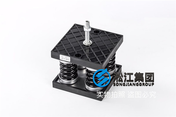 供热设备系统“JS-4-800组合式弹簧减震器”