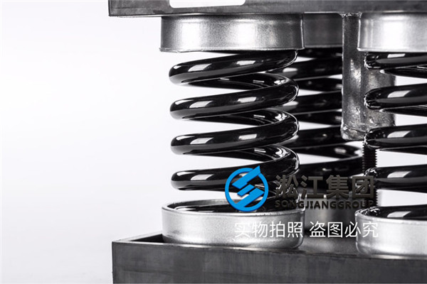 供热设备系统“JS-4-800组合式弹簧减震器”