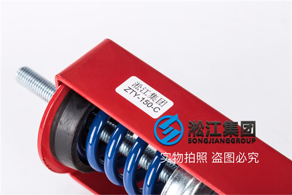 离子风机ZTY-150-C型吊式弹簧减震器