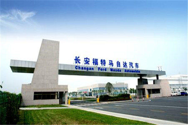 【南京长安马自达工厂】橡胶接头合同 【南京长安马自达工厂】橡胶接头合同