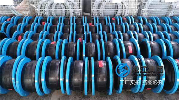 DN250船舶标准橡胶接头两端活套