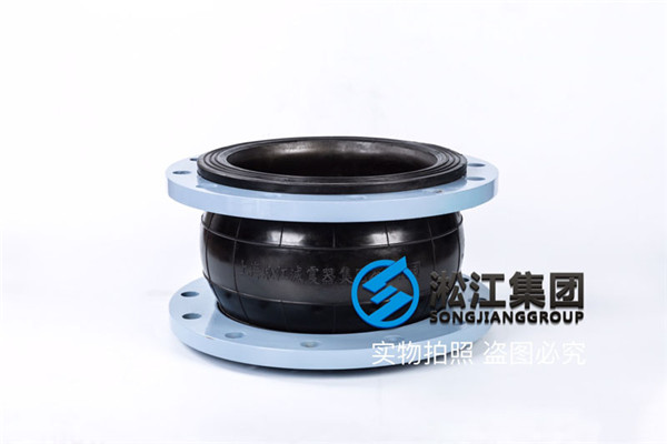 锦州注塑机12inEPDM橡胶膨胀节结构要求