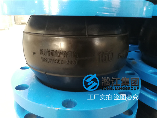 黄冈石灰石浆液150磅EPDM橡胶膨胀节