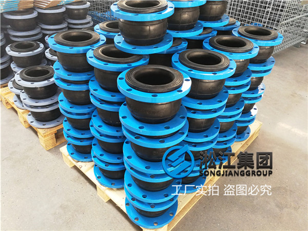遂宁市高层直连采暖橡胶软节头产品