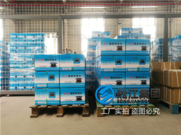 攀枝花市出水管橡胶软接头产品