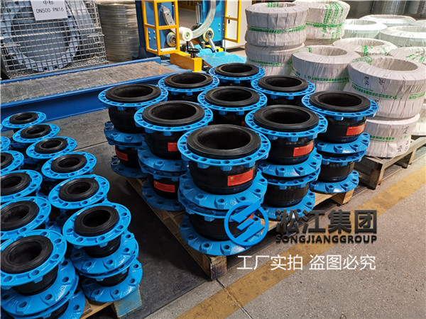 怒江冲洗系统橡胶软接头管道配件