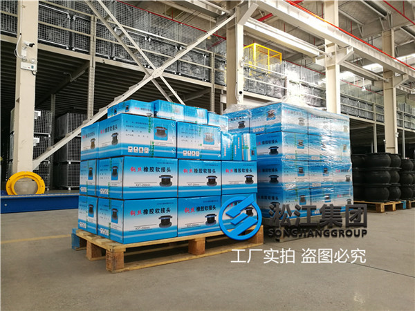 昭通市采暖炉橡胶柔性软节供水设备