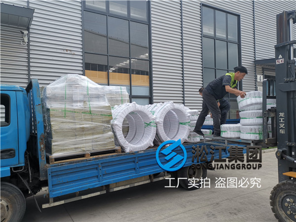 铝挤压机DN150碳钢橡胶软连接管道降噪