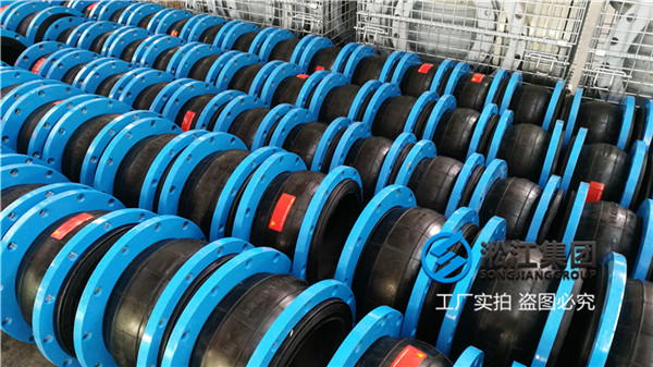 压机橡胶补偿器防震降噪高压泵组橡胶软接头