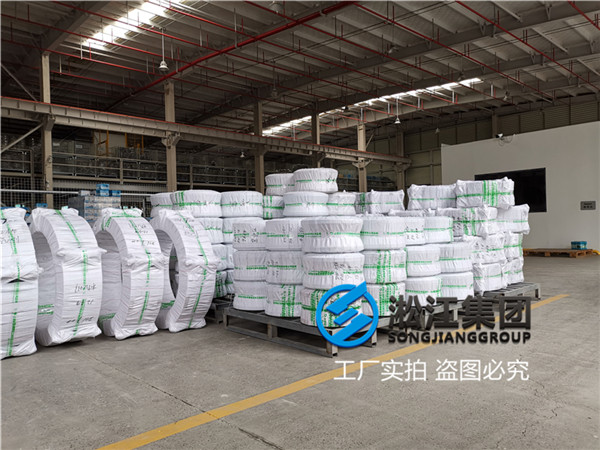 压机橡胶补偿器防震降噪高压泵组橡胶软接头