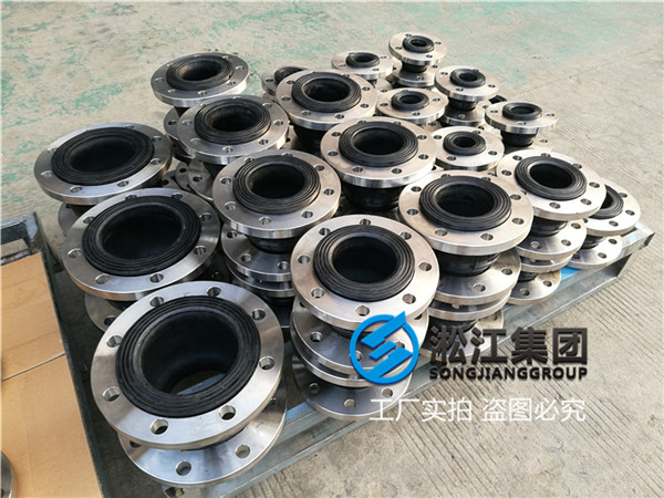 海西热能收集换热器DN150可绕柔性抗震橡胶接头