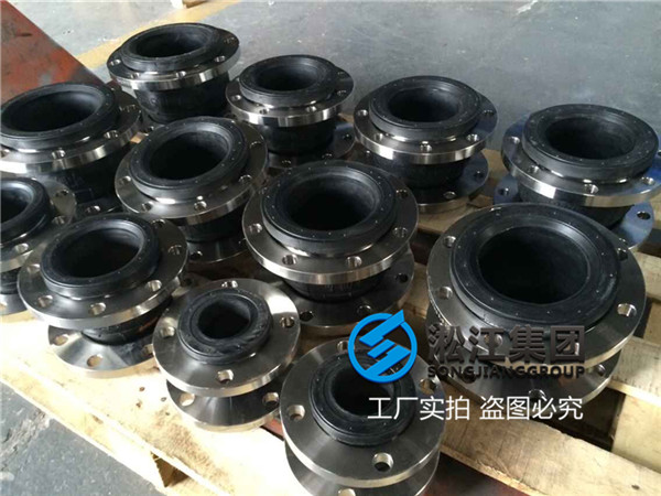 海西热能收集换热器DN150可绕柔性抗震橡胶接头