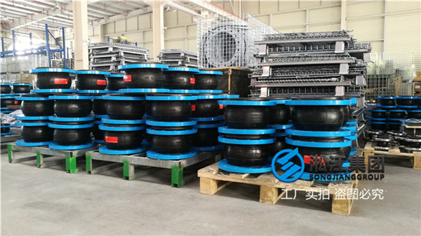 常德市液压管道DN300橡胶软连接件,减震耐用
