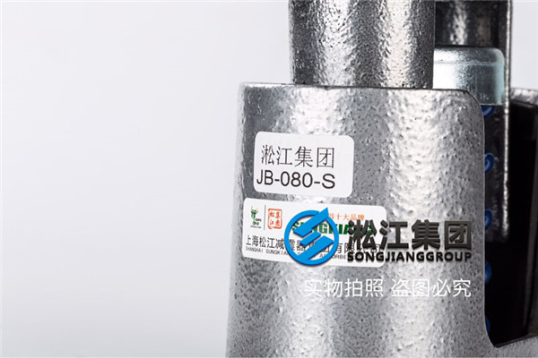 【空调外机】JB-80-S阻尼弹簧减震器