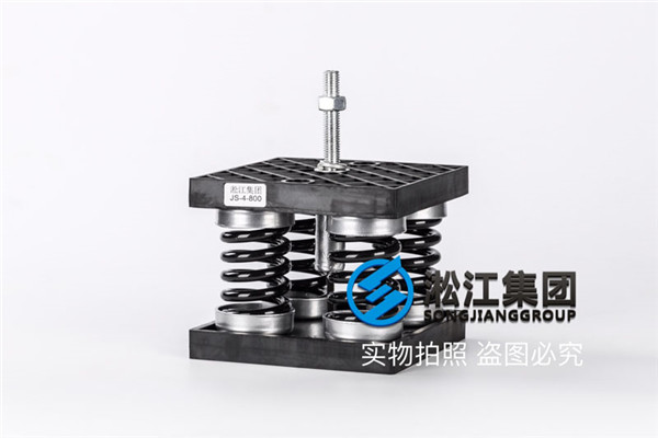 成都JS型变压器减震器【空调机组】