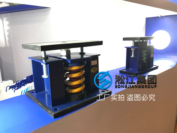 【上海五月花生活广场项目】弹簧减振器合同