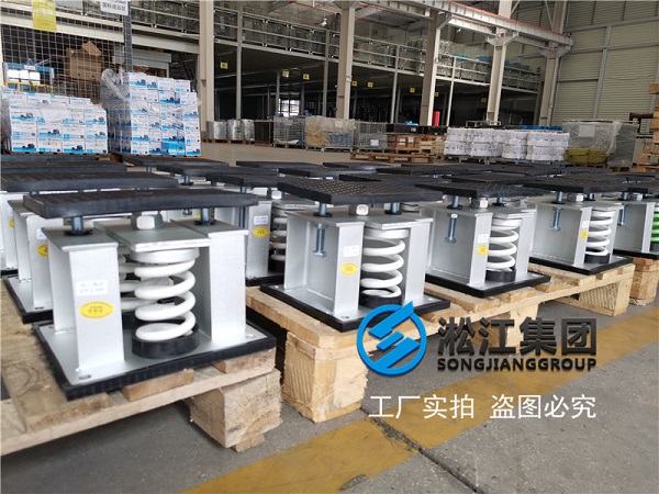 【重庆象屿观悦府电力工程】变压器减振器合同