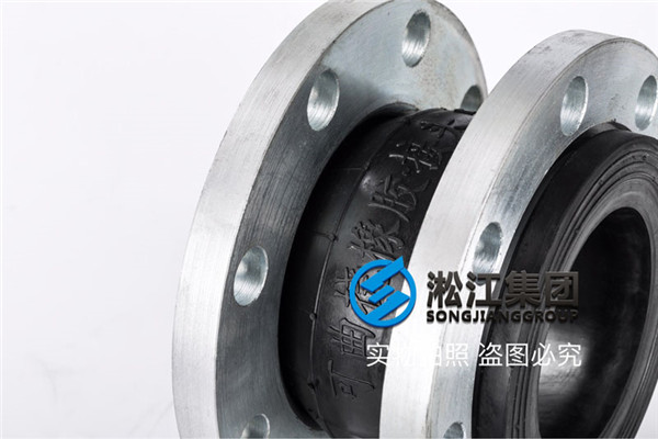 锅炉用水处理NRB缠绕式橡胶接头工行业标准