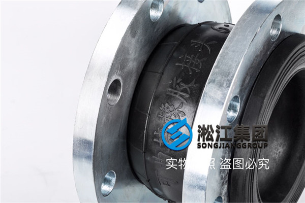 空调冷冻水橡胶补偿器,图例