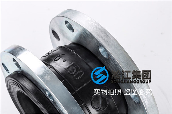 空调冷冻水橡胶补偿器,图例