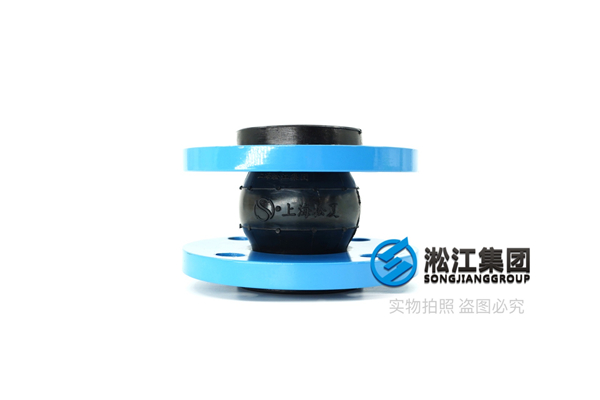 炼油厂橡胶减震接管,覆盖管道行业