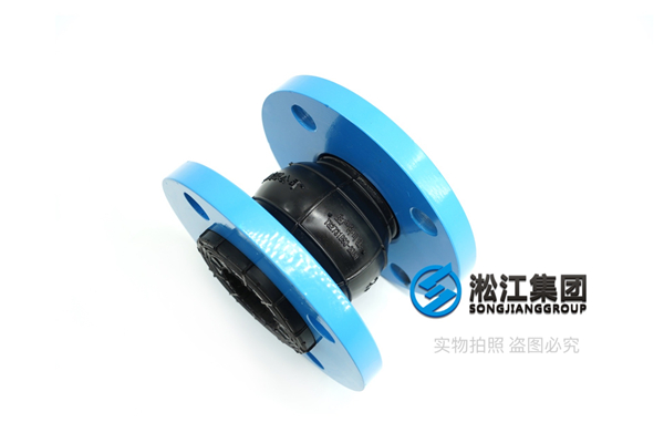 炼油厂橡胶减震接管,覆盖管道行业