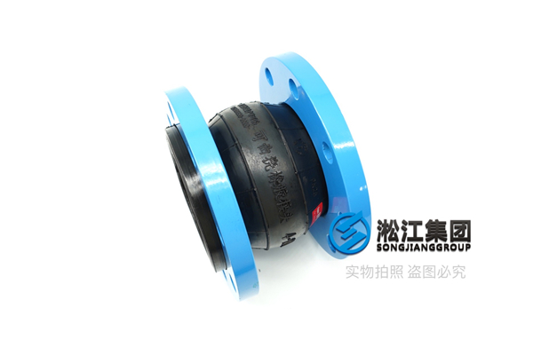能源废水橡胶弹性接头,生产工艺