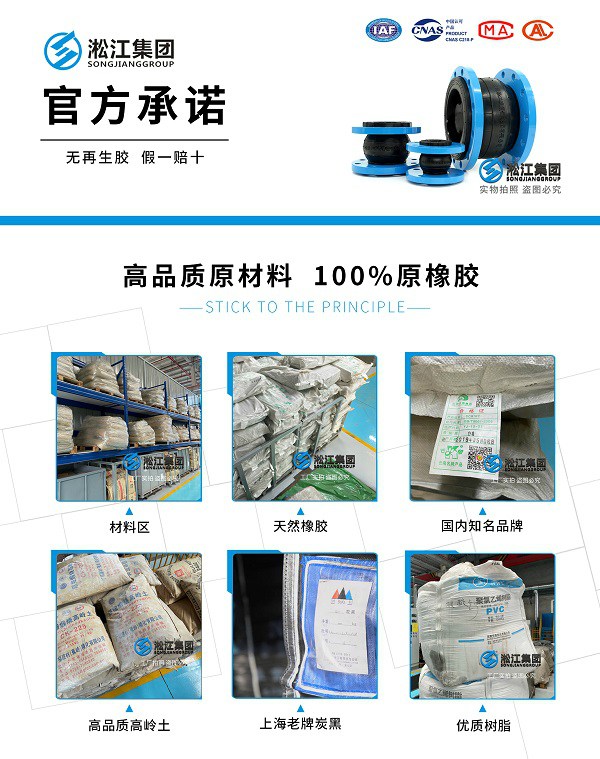 甘南SIGMASHELL全焊接板壳换热器卡箍式可曲挠橡胶接头